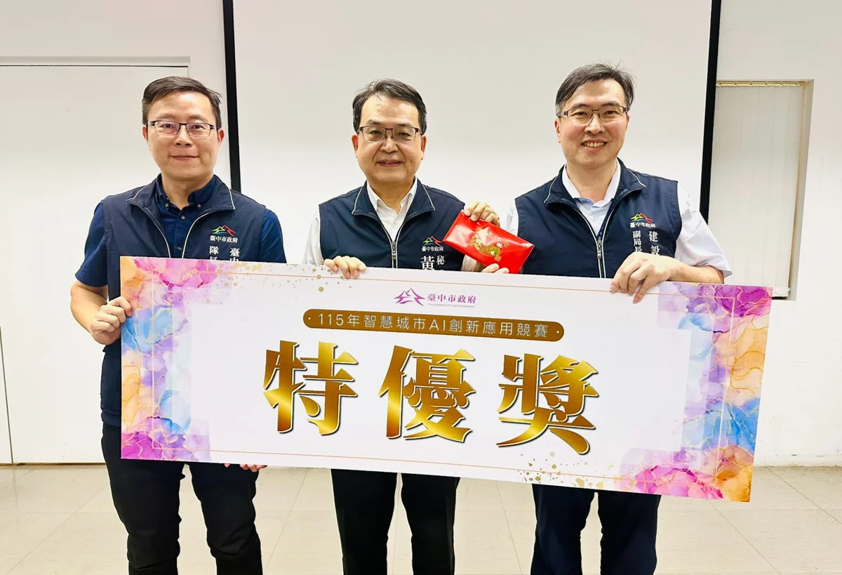 圖片來源：臺中市政府