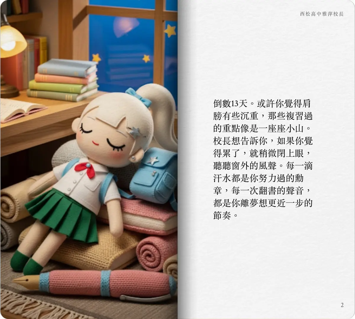 圖片來源:臺北市政府