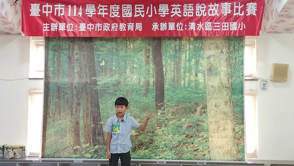 圖片來源:臺中市政府
