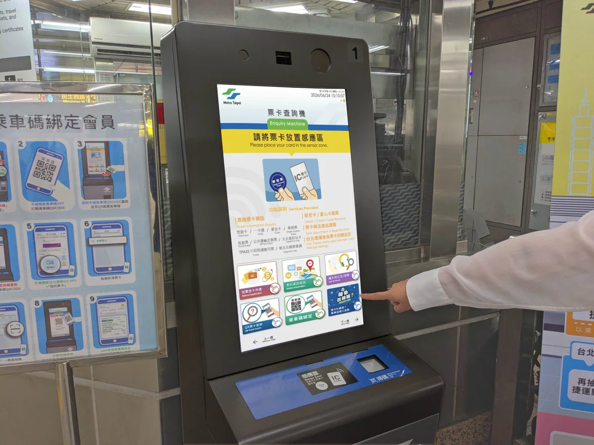 圖片來源：臺北市政府
