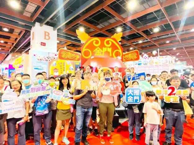 金門縣全力推廣觀光!四大活動即將登場