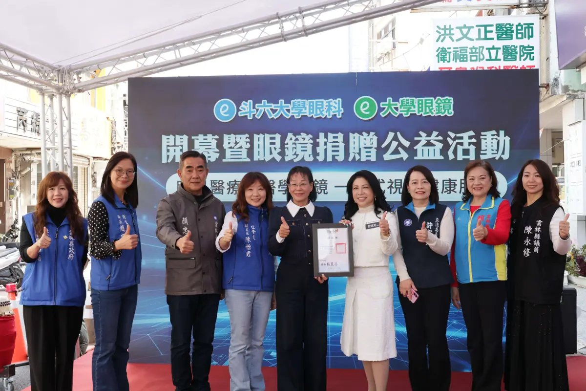 圖片來源:雲林縣政府