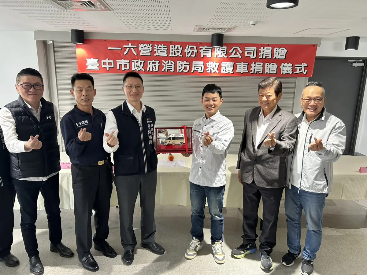 圖片來源:臺中市政府