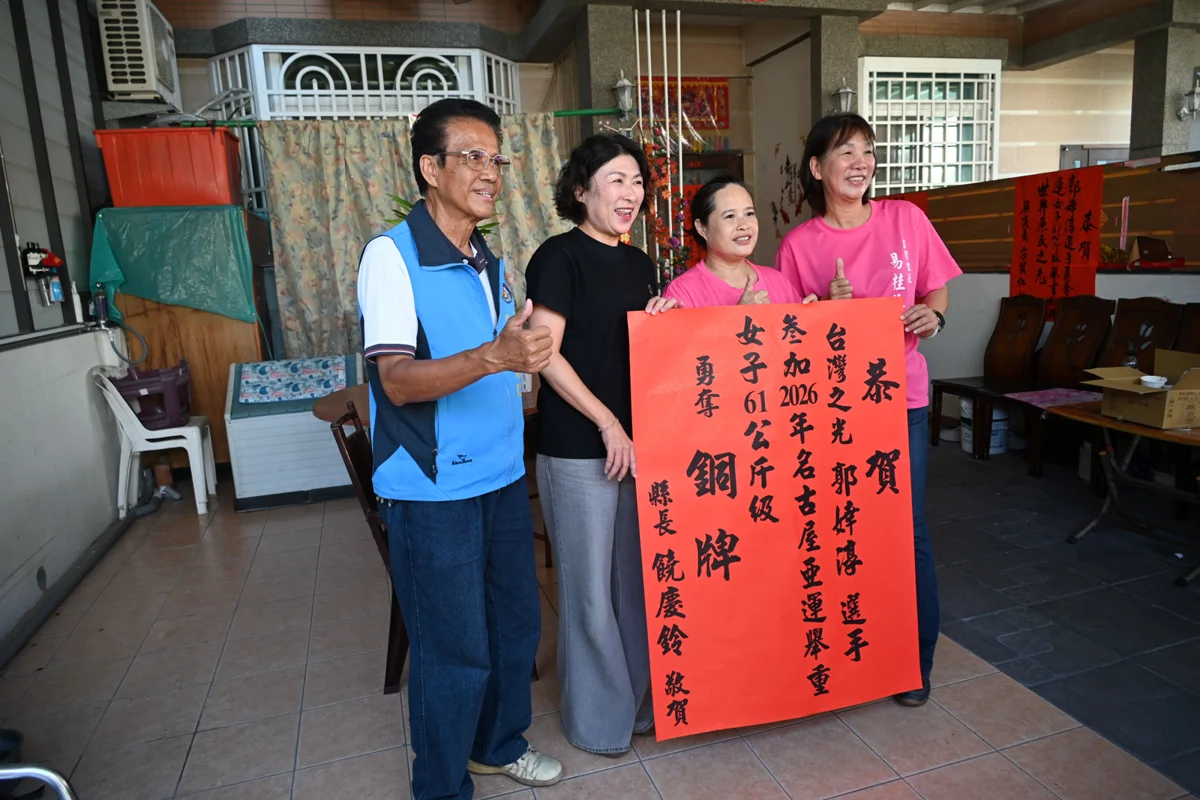 台東雙驕傲！郭婞淳亞運摘銅、陳瑋柔亞洲臥舉奪金 饒慶鈴親送紅榜