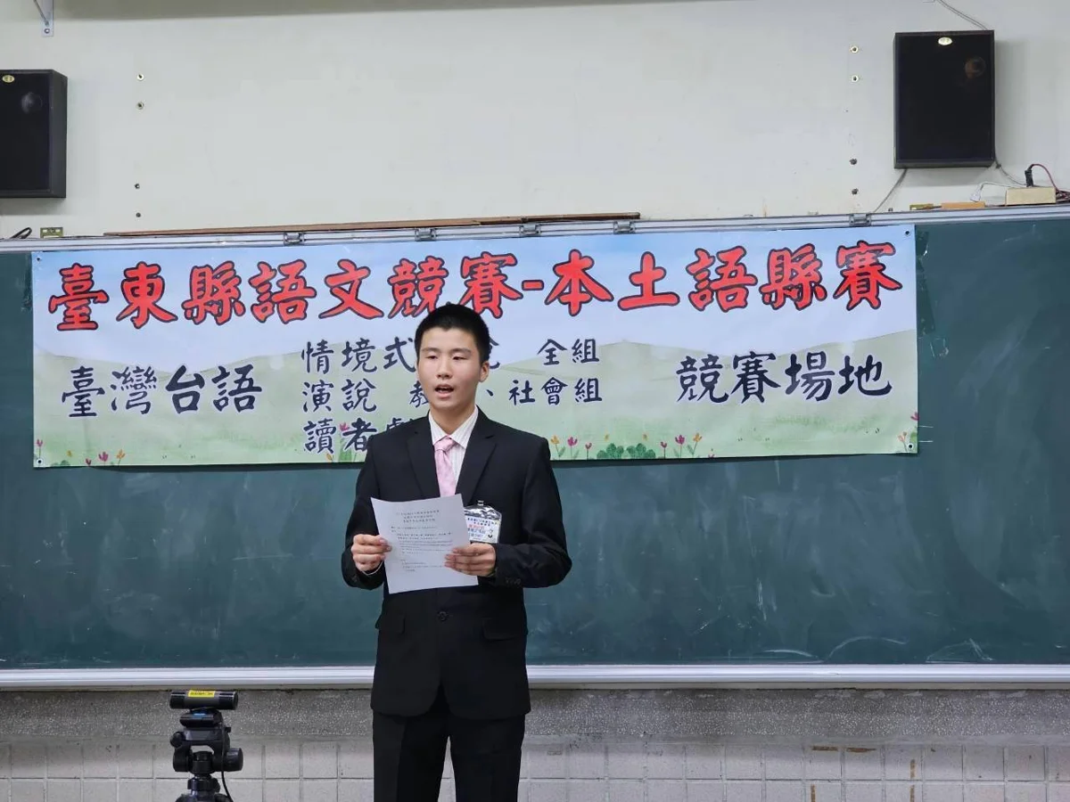 圖片來源:臺東縣政府