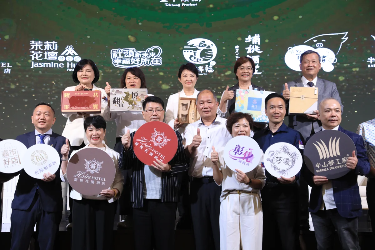 圖片來源:臺中市政府