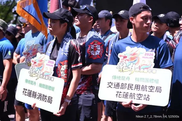 圖片來源:花蓮縣政府