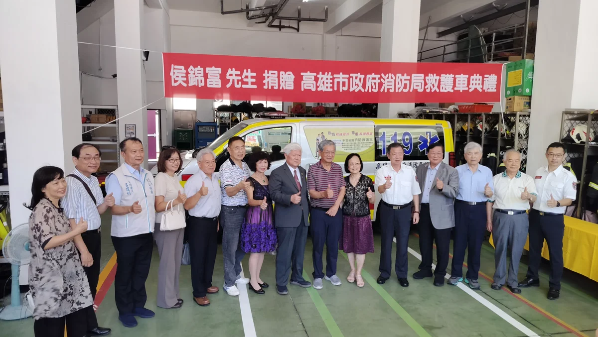 圖片來源:高雄市政府消防局-新聞稿