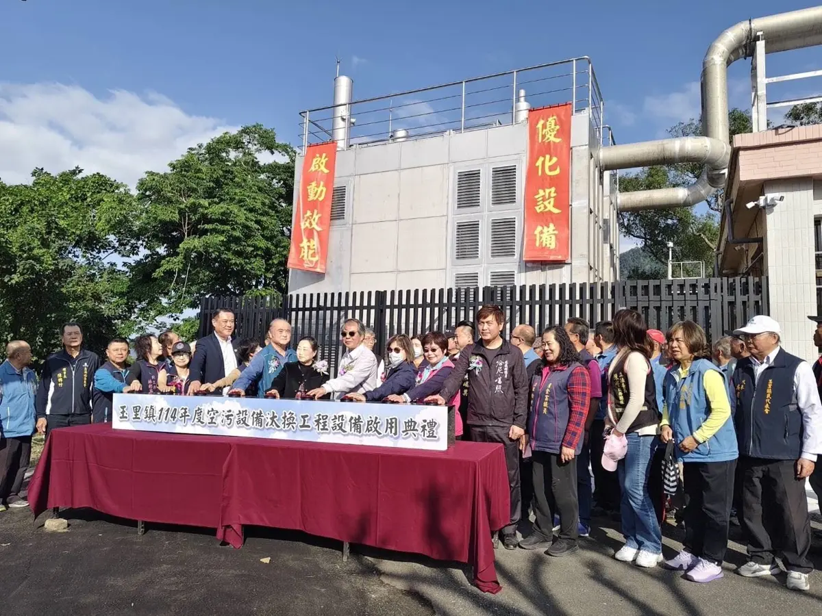 圖片來源:花蓮縣政府