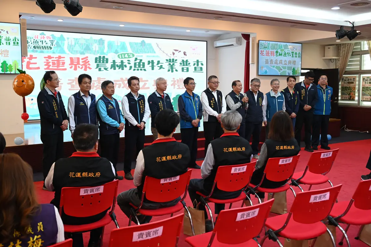 圖片來源:花蓮縣政府