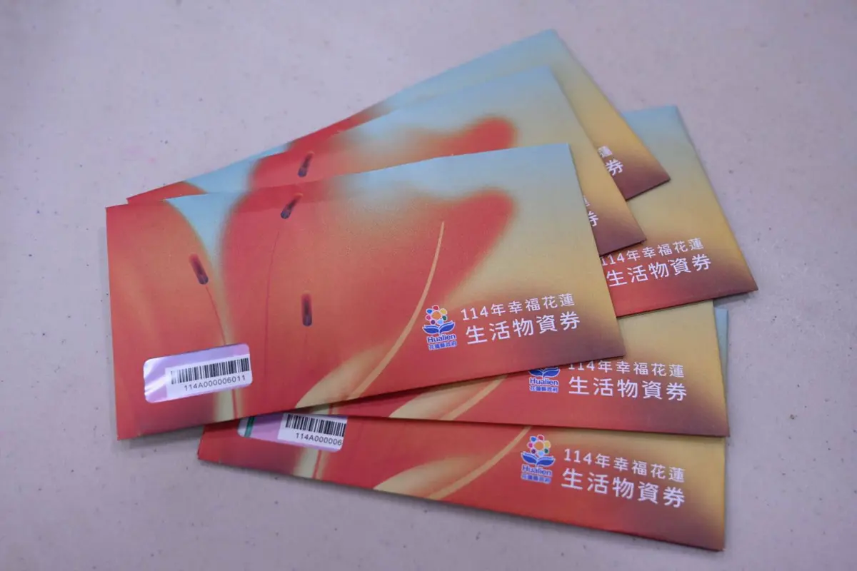 圖片來源:花蓮縣政府
