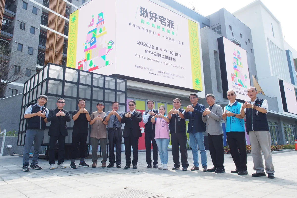 圖片來源：臺中市政府