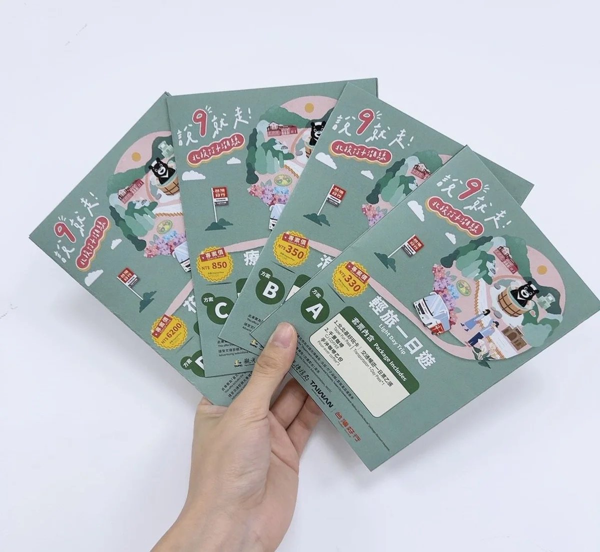 圖片來源:臺北市政府
