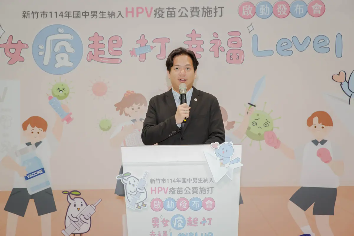 圖片來源:新竹市政府