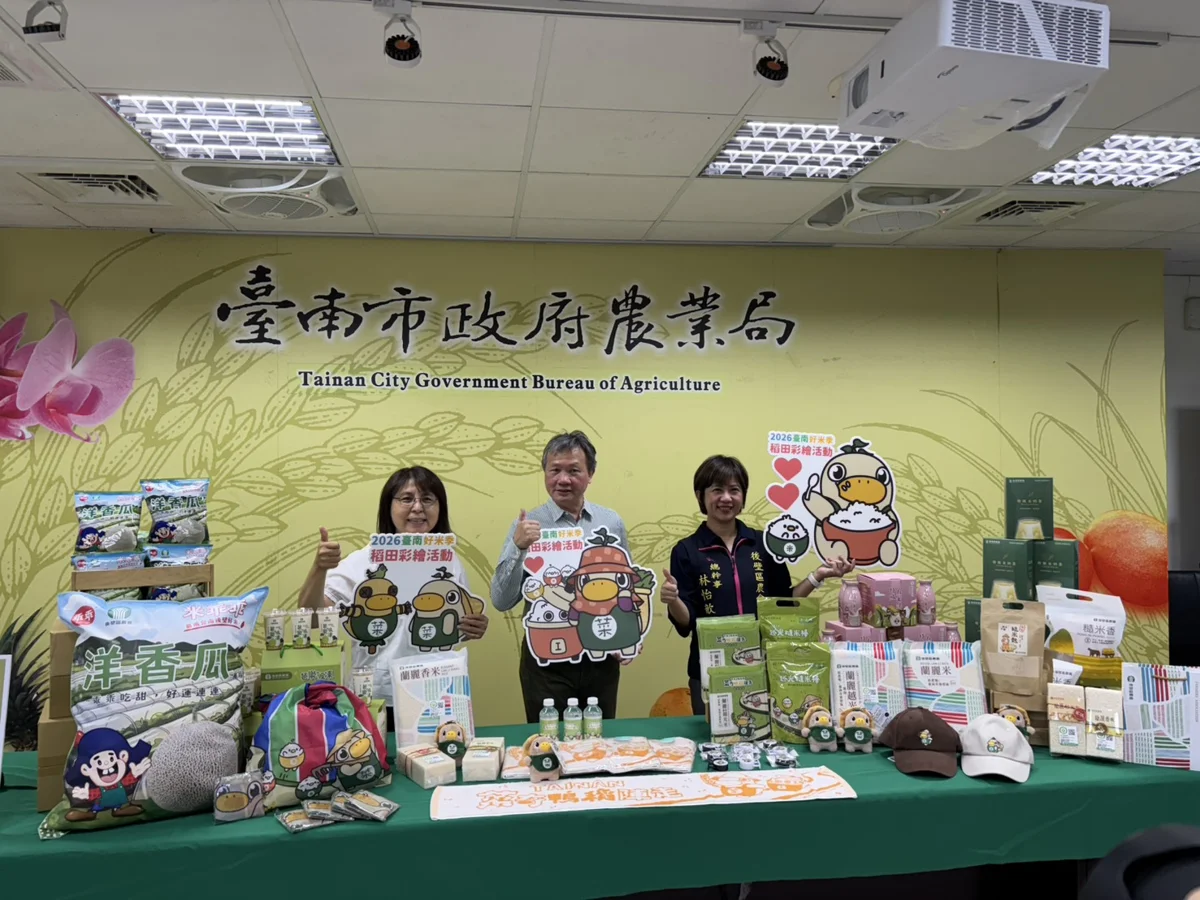圖片來源:臺南市政府