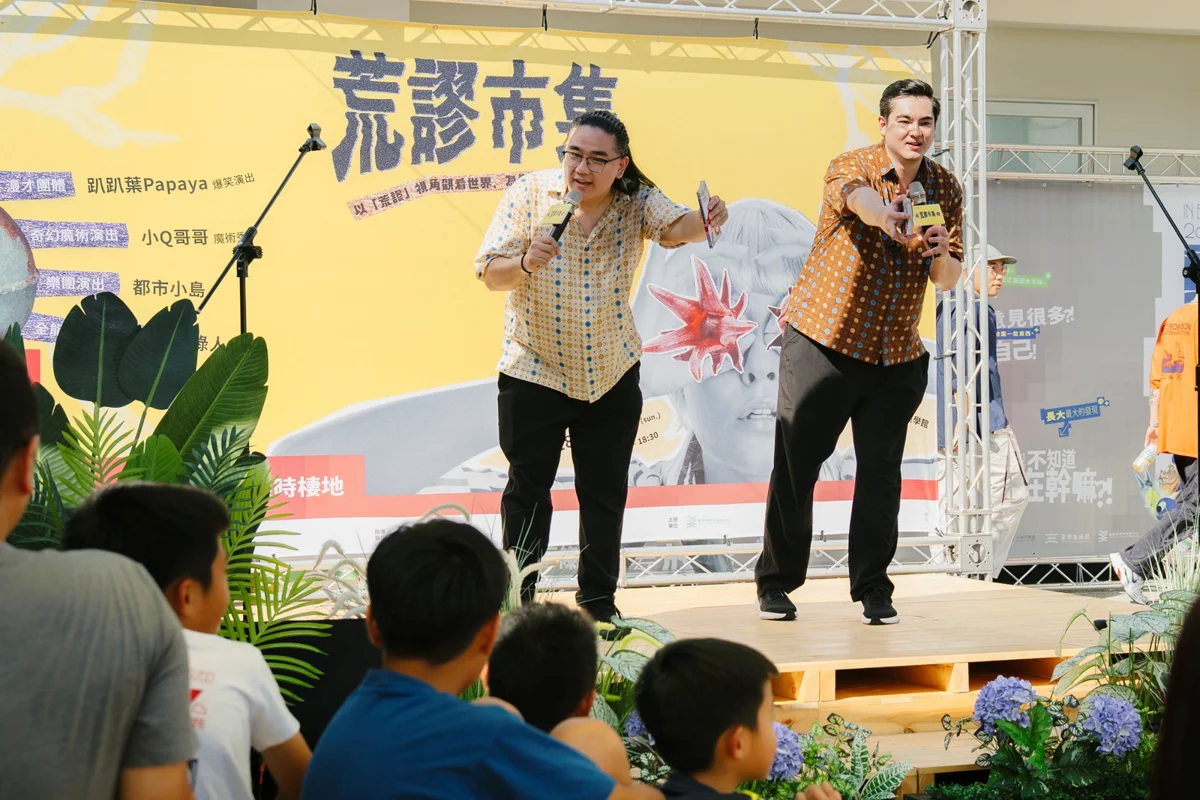 圖片來源:臺東縣政府