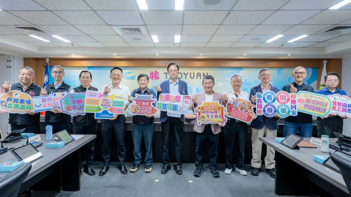 圖片來源：新聞處