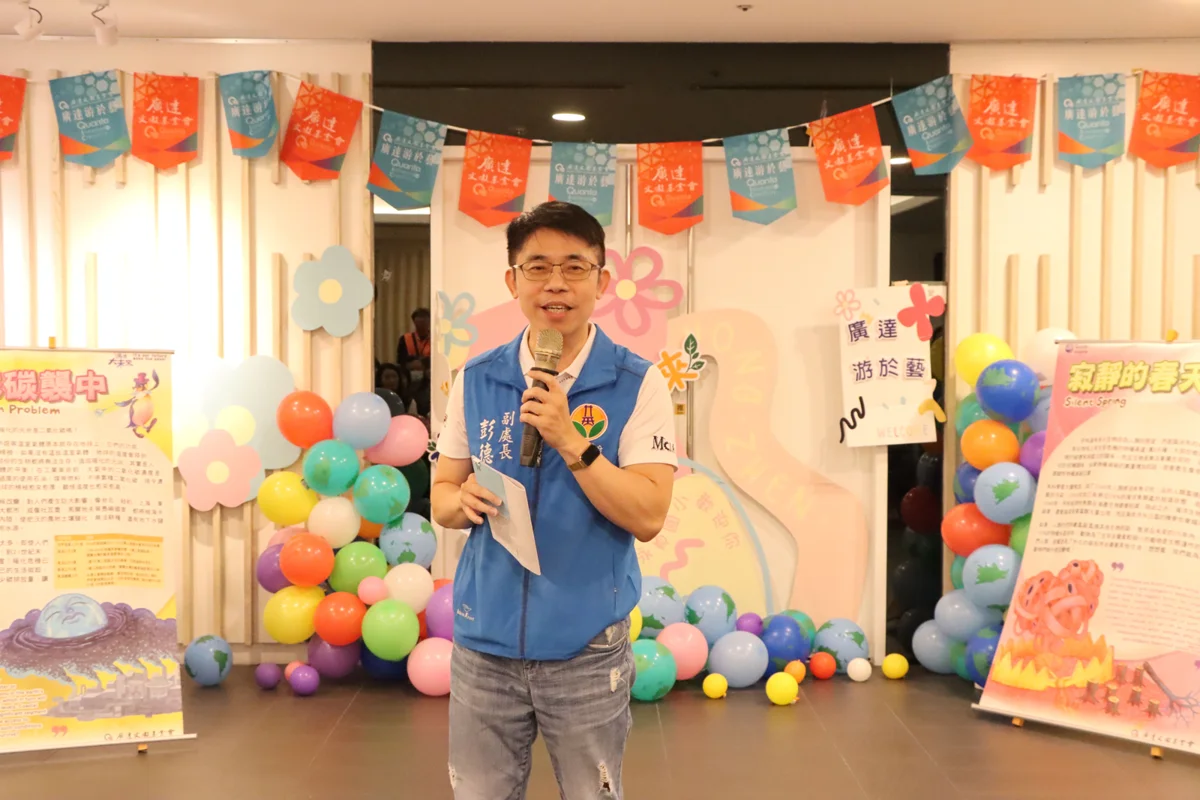 苗栗《遇見大未來》巡迴展竹南登場!結合科博館資源帶孩子探索環境永續
