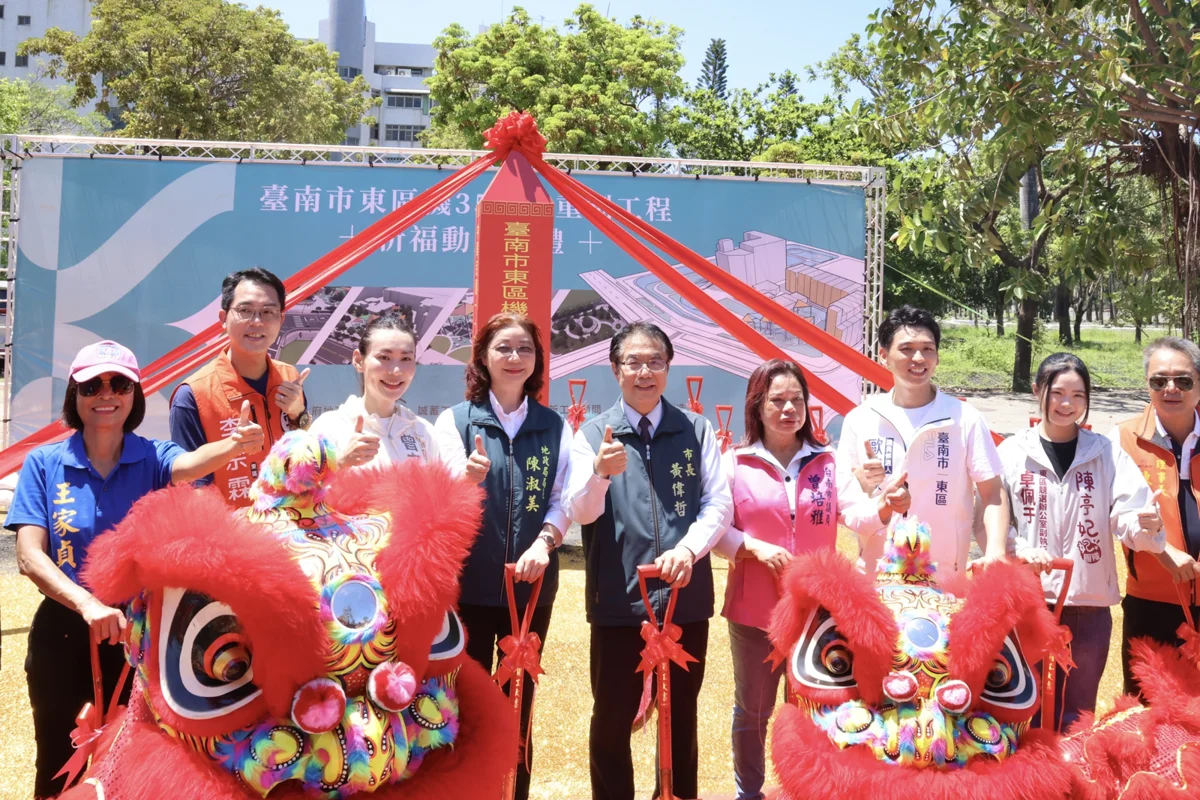 圖片來源:臺南市政府
