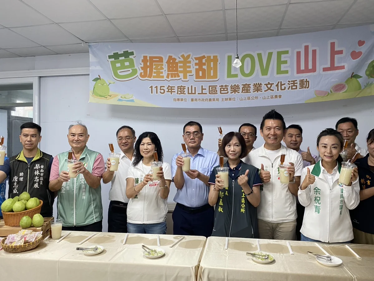圖片來源:臺南市政府