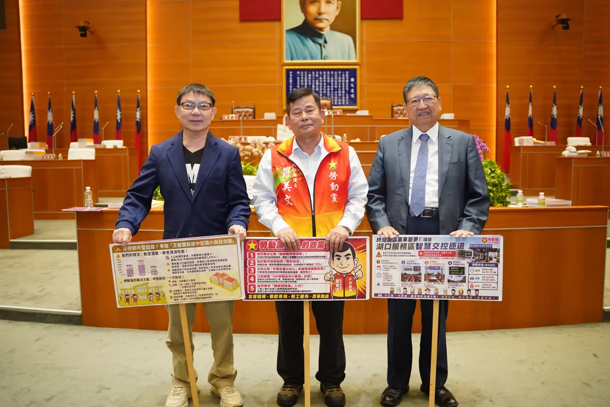 圖片來源:新竹縣政府