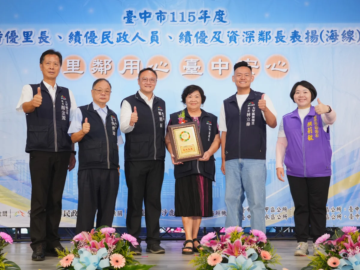 圖片來源：臺中市政府