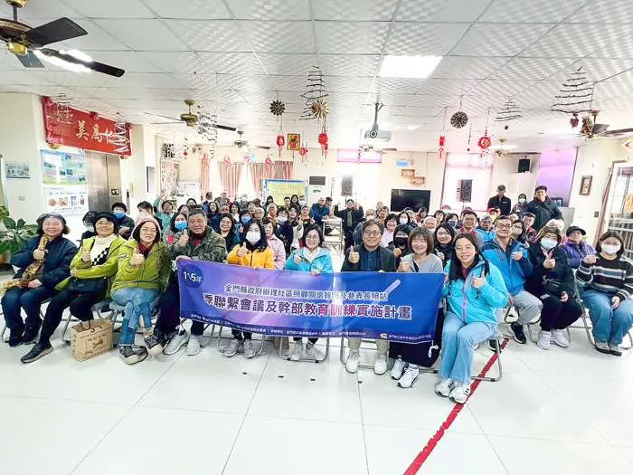 圖片來源:金門縣政府