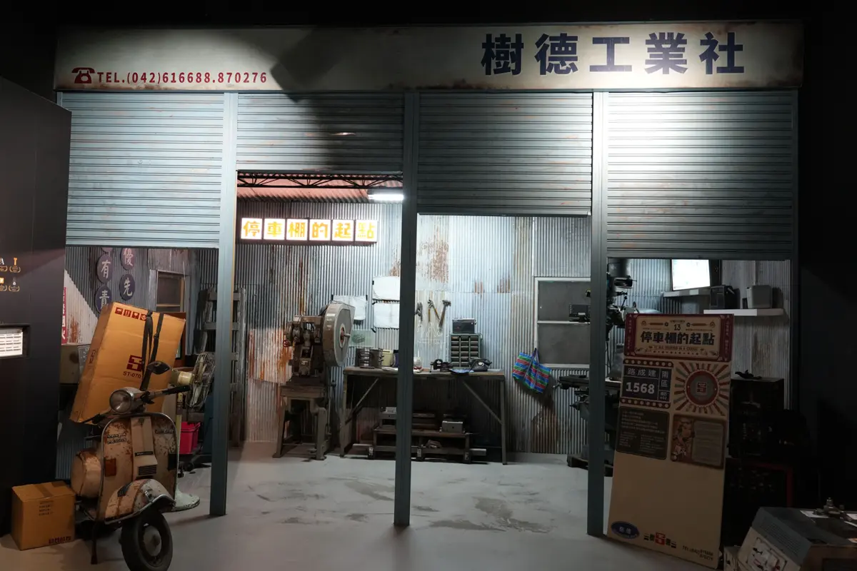 圖片來源:澎湖縣政府