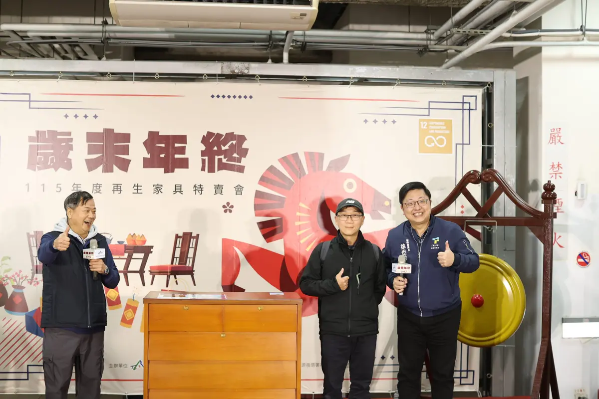 內湖特賣會搶翻!千件再生家具、百台腳踏車秒殺,民眾讚:高品質低價格超划算