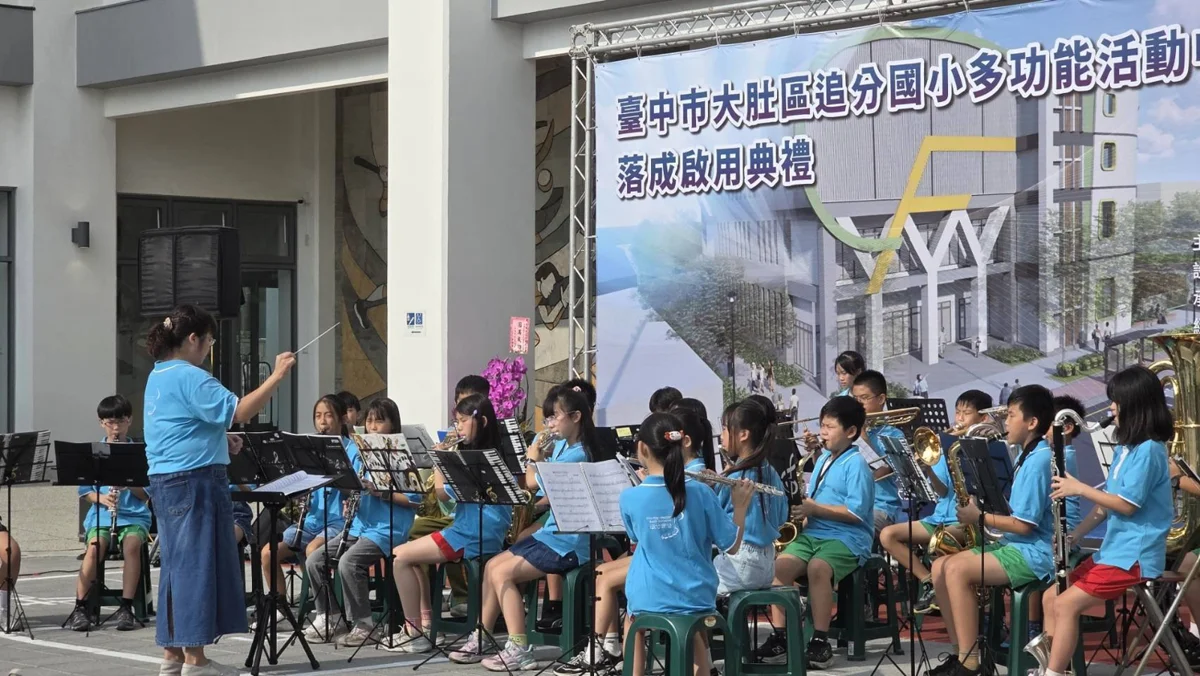 圖片來源：臺中市政府