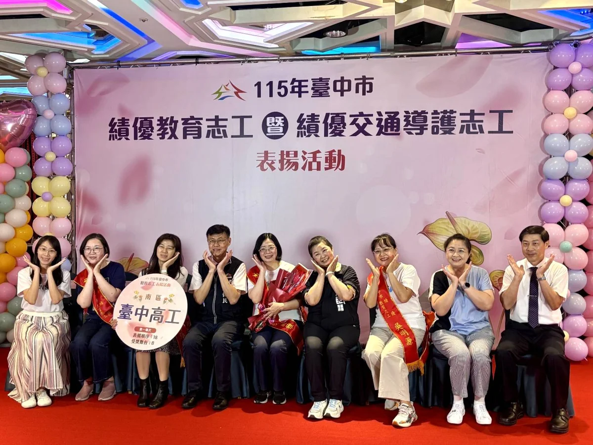 圖片來源:臺中市政府