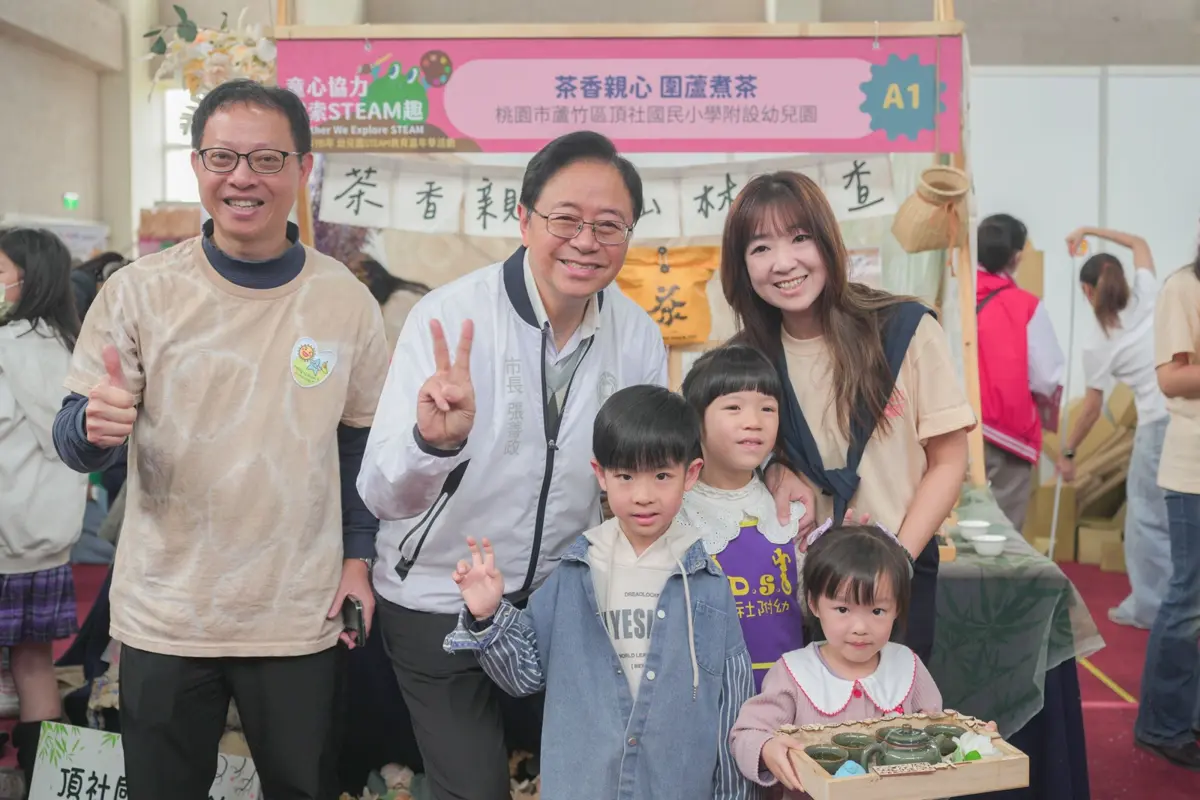 桃園STEAM教育向下扎根！張善政：31所幼兒園參與，寓教於樂培養未來競爭力
