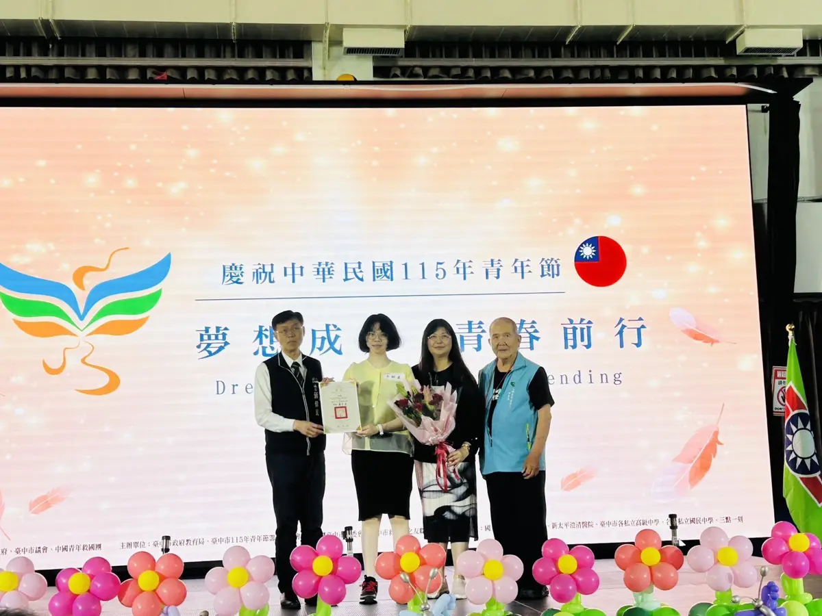 圖片來源:臺中市政府