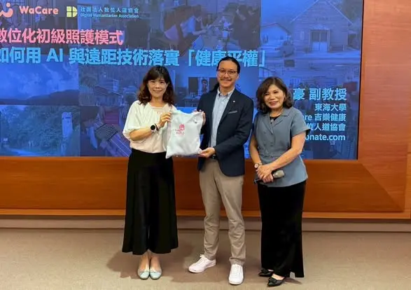 圖片來源:嘉義市婦女福利服務中心