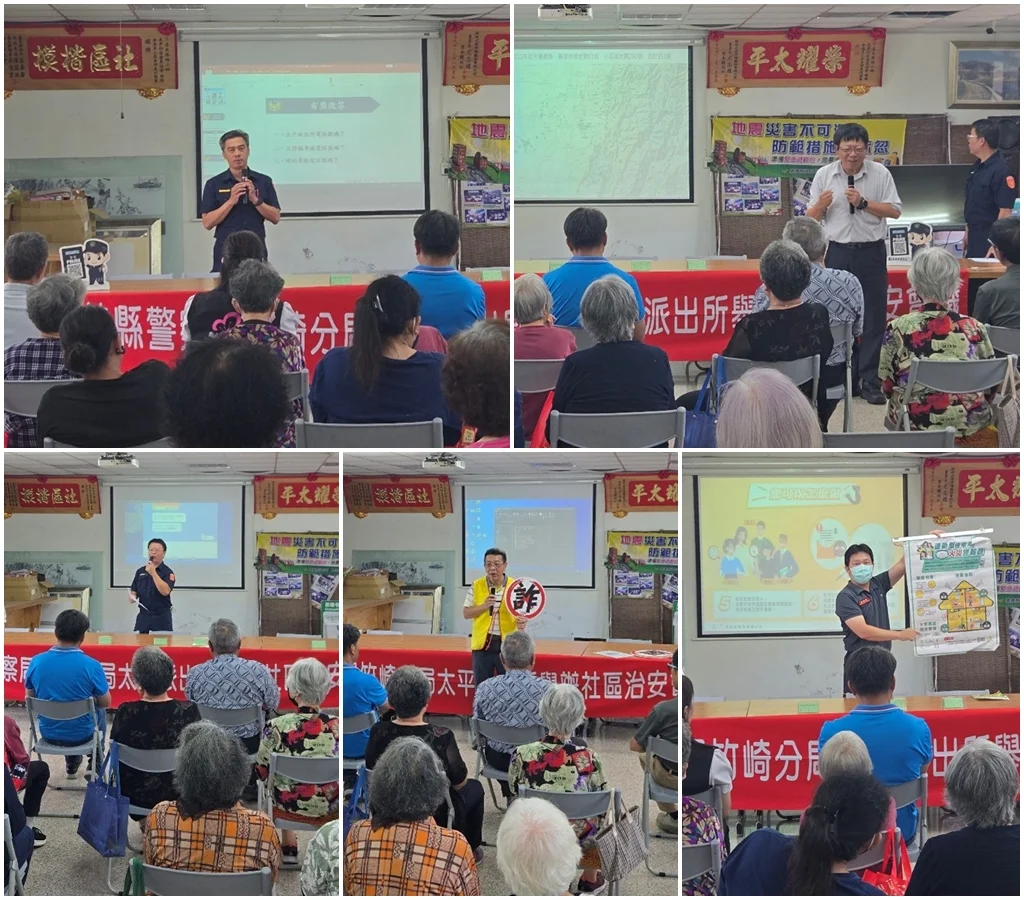 防詐宣導零死角!太平社區治安會議跨界出擊 守護鄉親安全