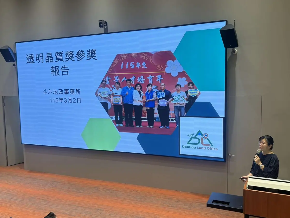 圖片來源:雲林縣政府