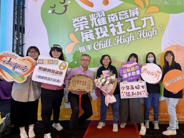 圖片來源:臺南市政府