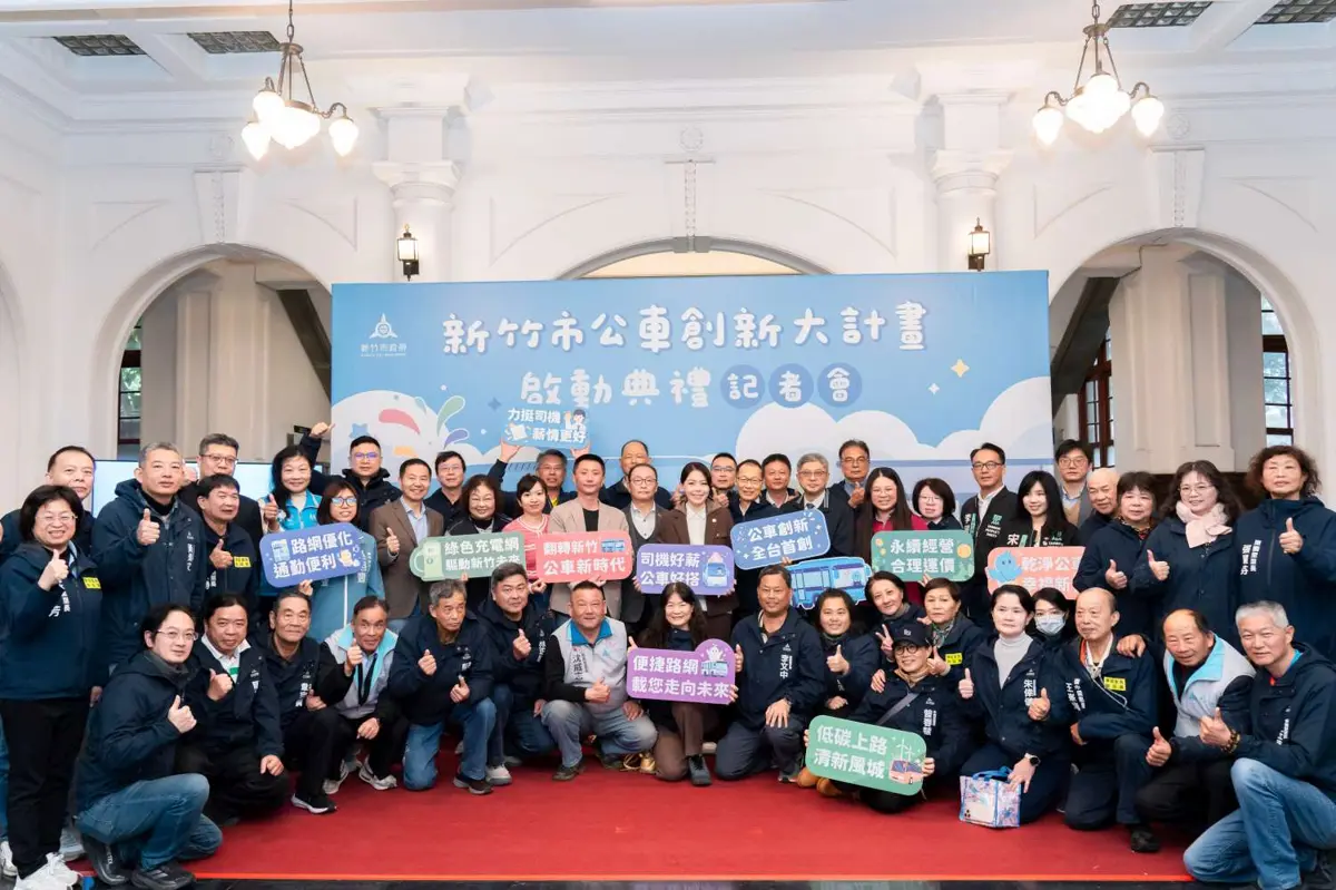 圖片來源:新竹市政府