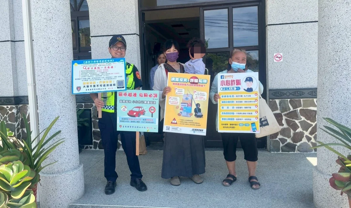 圖片來源:臺東縣政府