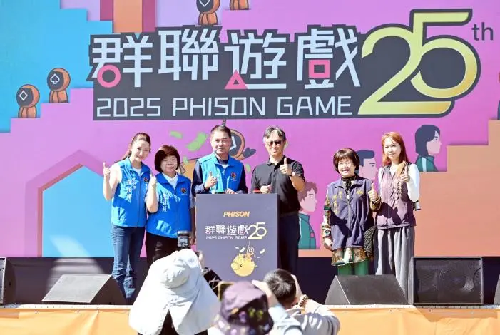 圖片來源:苗栗縣政府
