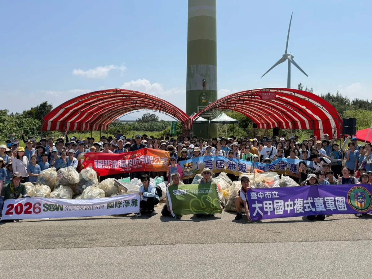 800人齊聚大甲淨灘!台中「撿垃圾競賽」清出333公斤垃圾 守護海岸線