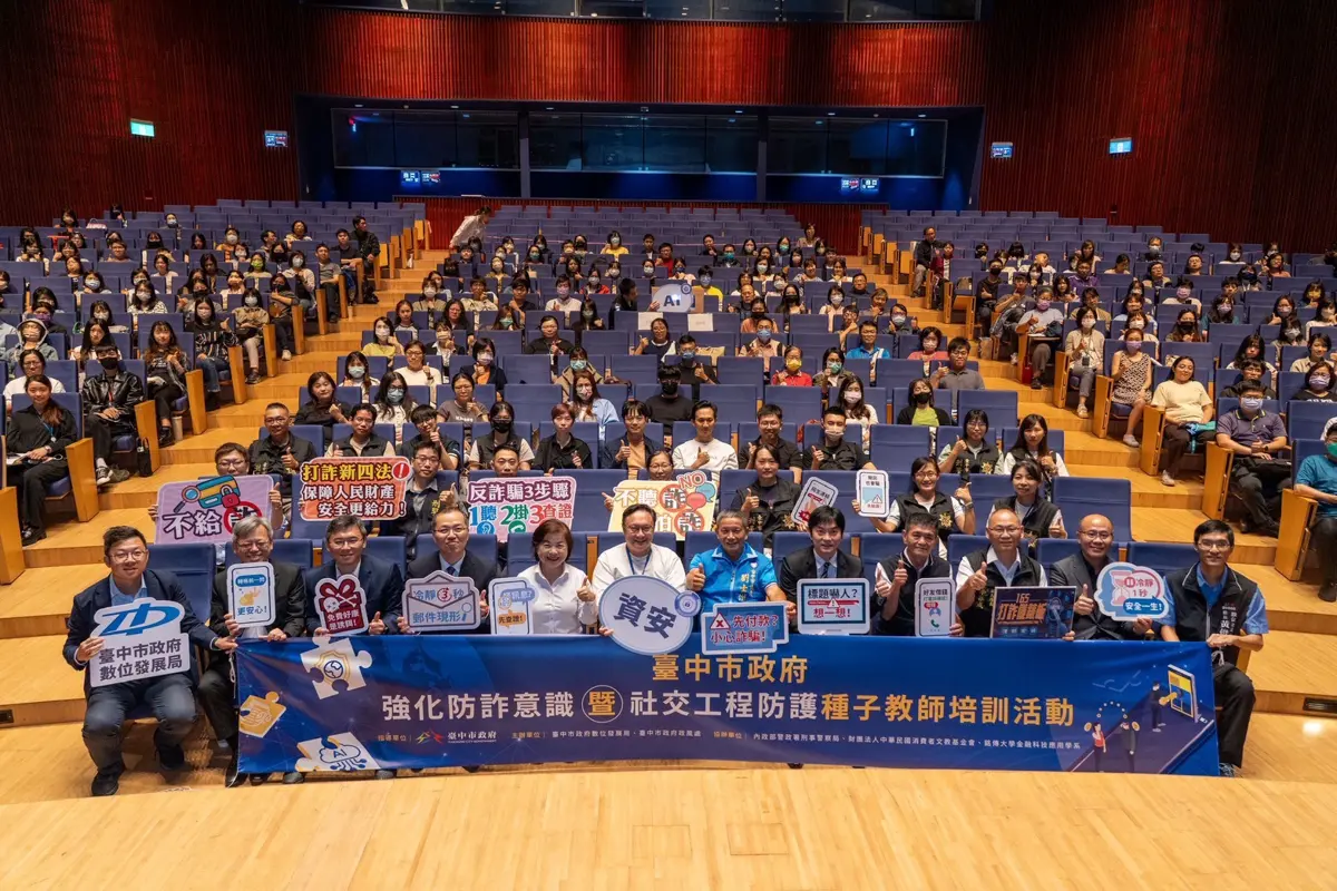 圖片來源：臺中市政府