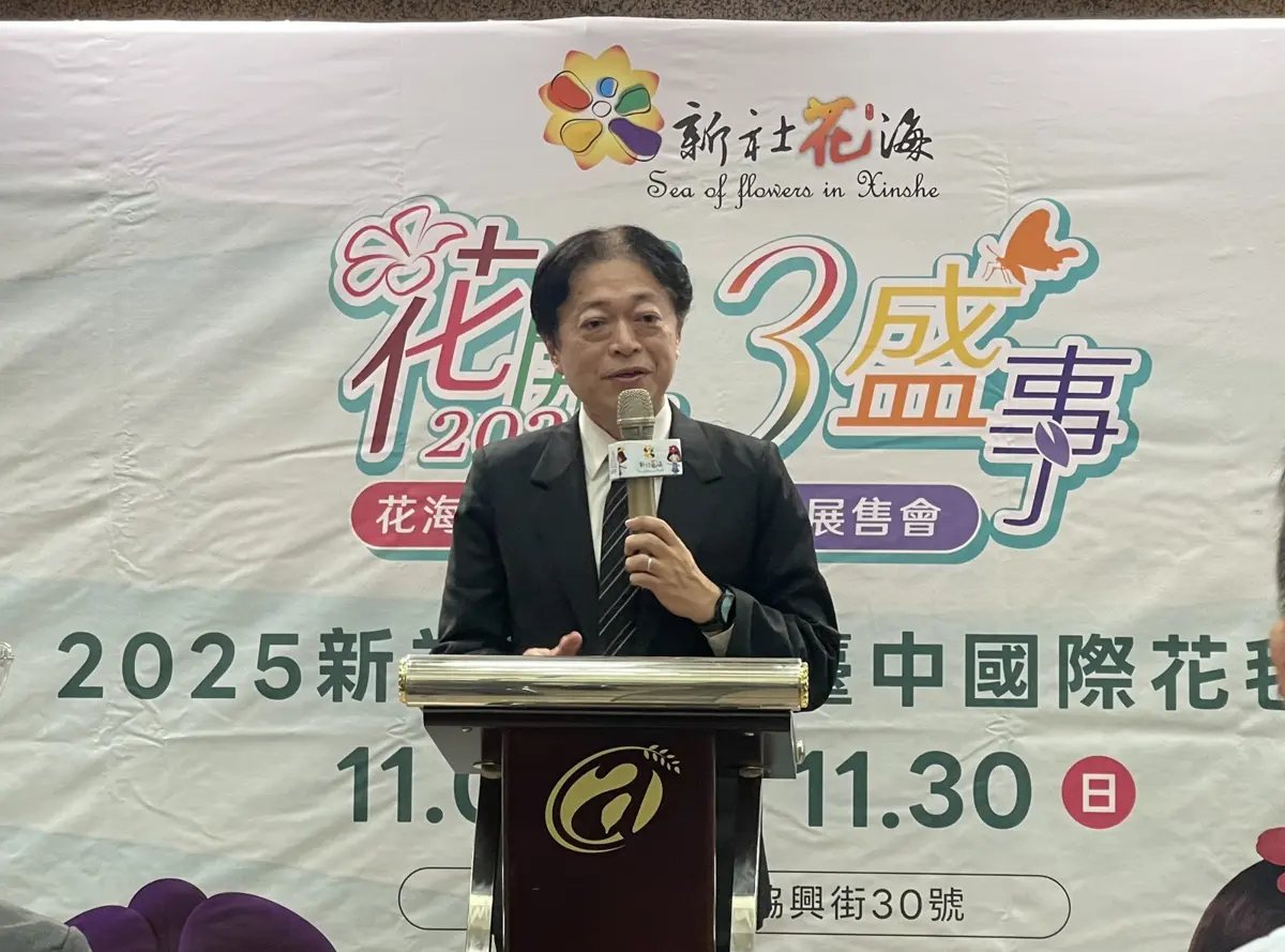 圖片來源:臺中市政府