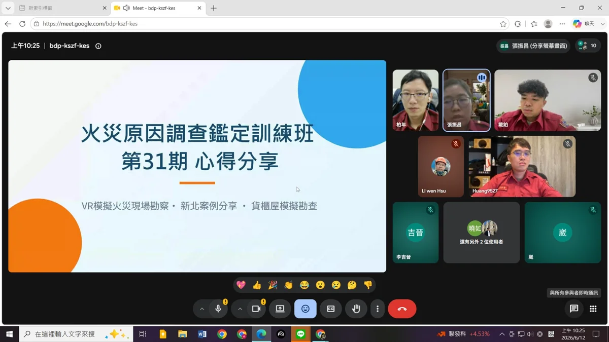 圖片來源:新竹縣消防局
