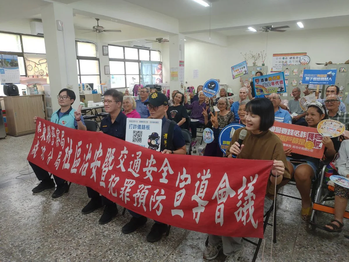圖片來源：臺東縣政府