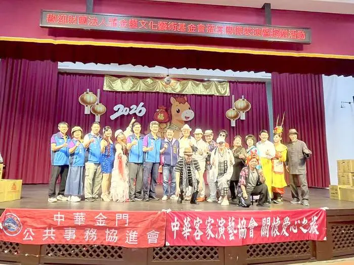圖片來源:金門縣政府