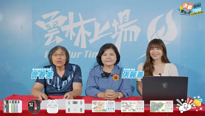 圖片來源：雲林縣政府