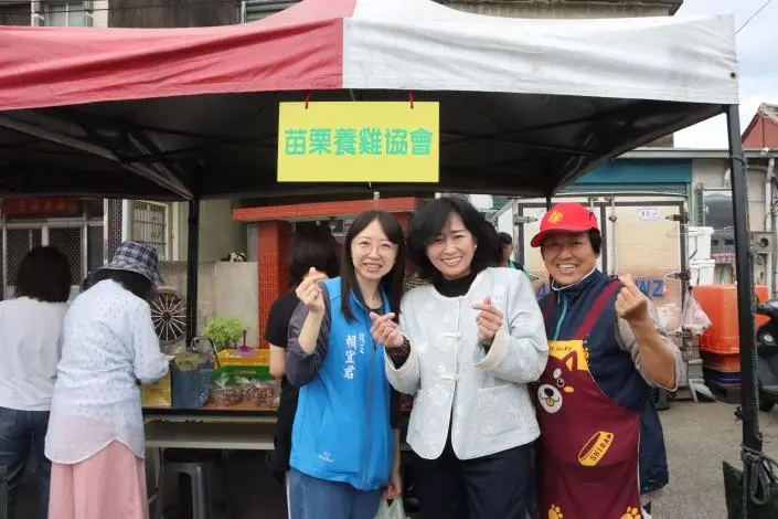 圖片來源:苗栗縣政府