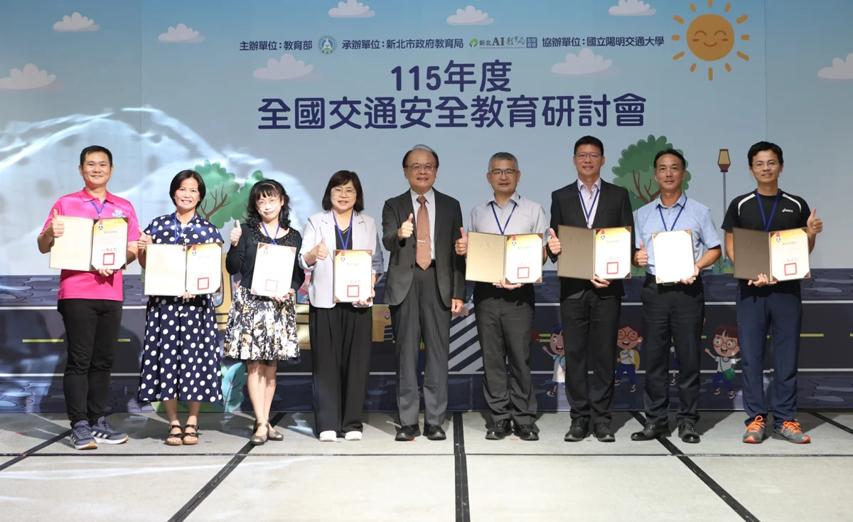 圖片來源:新北市政府