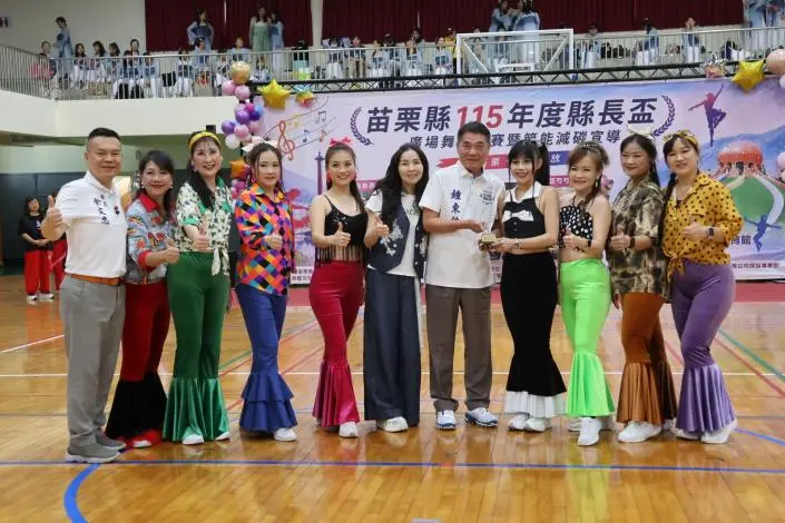 圖片來源:苗栗縣政府